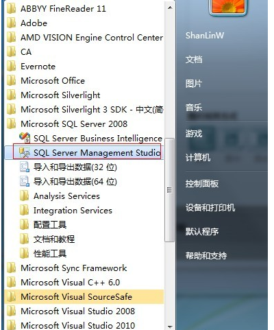 SQL Server 2008 R2开启数据库使用操作截图