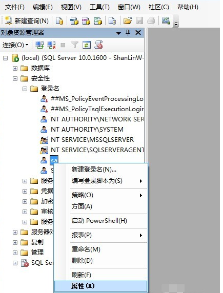 SQL Server 2008 R2开启数据库使用操作截图