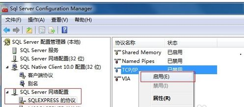 SQL Server 2008 R2开启数据库使用操作截图