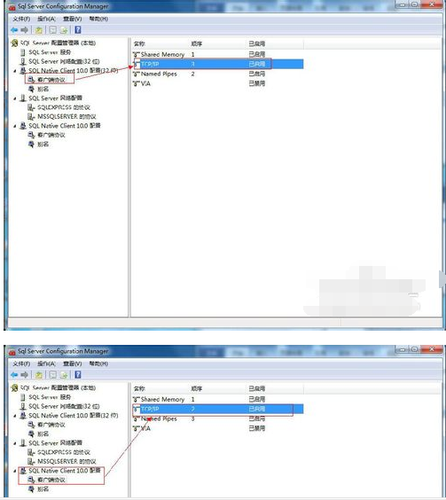 SQL Server 2008 R2开启数据库使用操作截图