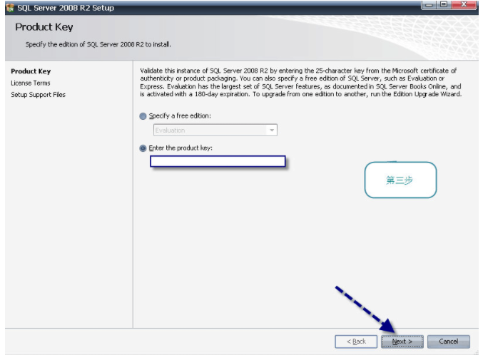 SQL Server 2008 R2英文版安装图文教程截图