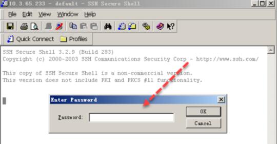 ssh secure shell client连接Linux服务器的方法介绍截图