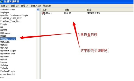 企业QQ和个人QQ同时登陆的操作方法截图