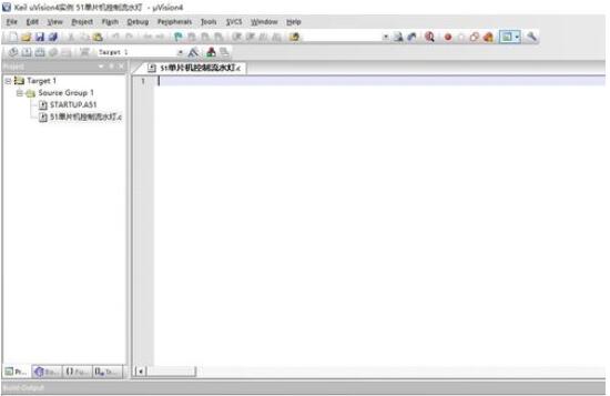 Keil uVision4创建51型号单片机控制流水灯的详细教程截图