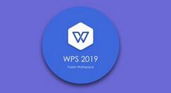 WPS2019合并单元格的具体操作方法