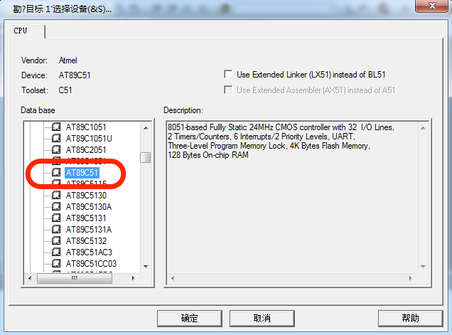 Keil uVision4软件生成hex文件的操作步骤截图