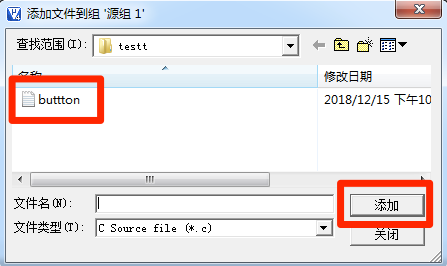 Keil uVision4软件生成hex文件的操作步骤截图