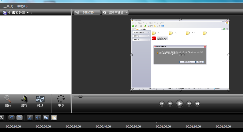 Camtasia Studio去除视频中背景音的具体操作截图