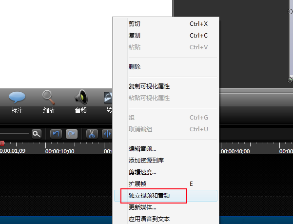 Camtasia Studio去除视频中背景音的具体操作截图