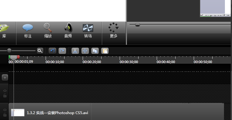 Camtasia Studio去除视频中背景音的具体操作截图