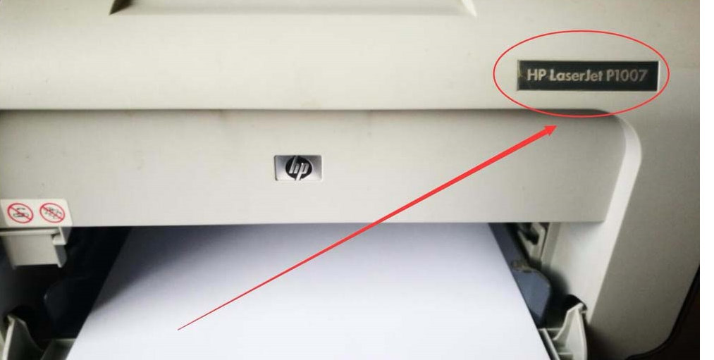 惠普laserjet p1007打印机内置连喷墨盒的安装方法截图