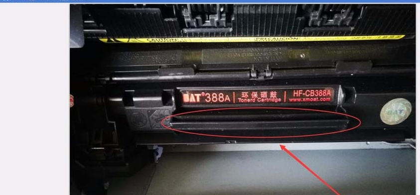 惠普laserjet p1007打印机内置连喷墨盒的安装方法截图