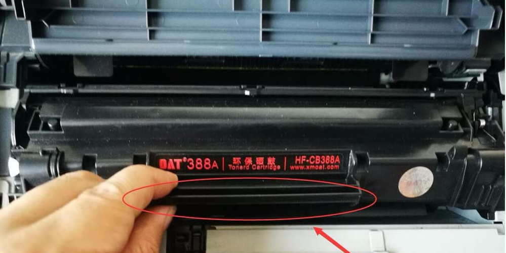 惠普laserjet p1007打印机内置连喷墨盒的安装方法截图