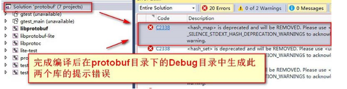 VisualStudio2015生成sln客户端的图文教程截图