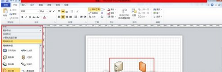 Visio 2013添加形状的具体方法截图