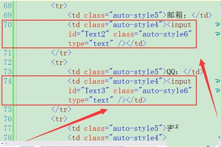 VisualStudio2015设计一个注册信息页面的详细操作步骤截图