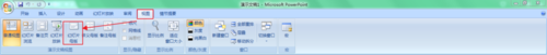 PowerPoint2007添加幻灯片母版操作方法截图