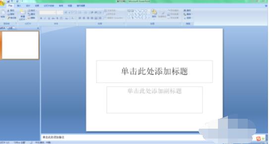 PowerPoint2007添加幻灯片母版操作方法截图