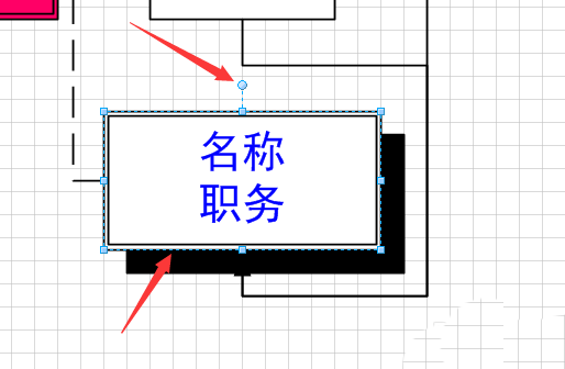 Visio2013中旋转文字的具体操作步骤截图