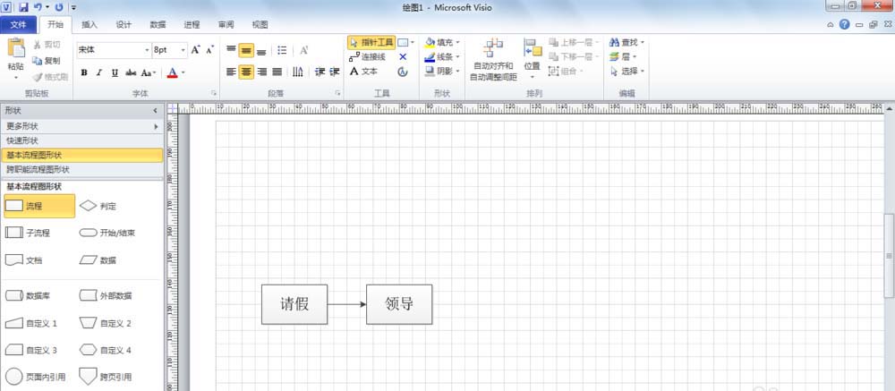 visio 2013中绘制请假流程图的操作教程截图