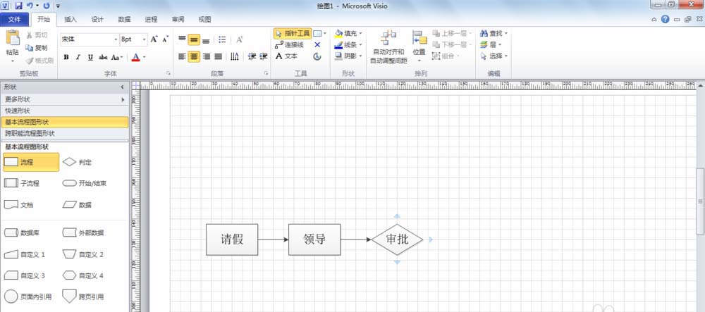 visio 2013中绘制请假流程图的操作教程截图