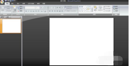 powerpoint2007中斜角度式字体设置步骤截图