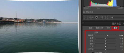 lightroom中使用镜头校正的详细操作教程截图