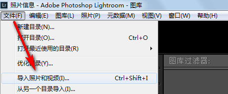 lightroom把照片添加到收藏夹的详细教程截图