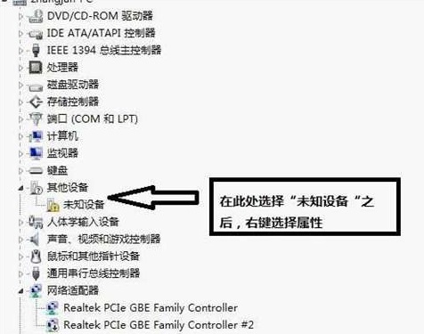 Microsoft xbox360手柄驱动的使用教程截图