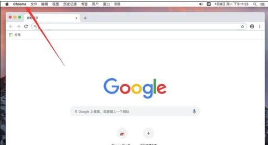 谷歌浏览器Mac版设置主页首页的具体操作截图