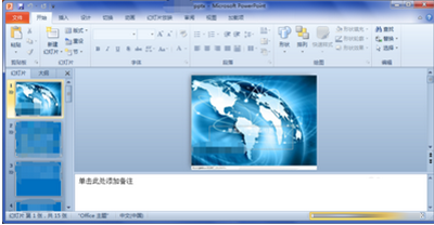 wps office 2010设置打开office2007的文件的操作教程截图