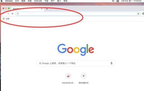 谷歌浏览器Mac版设置显示书签栏的操作方法截图