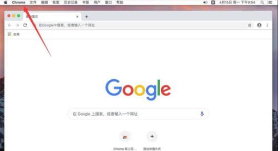 谷歌浏览器Mac版设置显示书签栏的操作方法截图