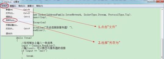 source insight中文乱码的处理方法截图