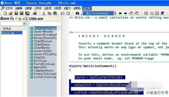 source insight中多行注释的具体讲解截图