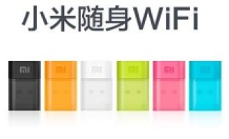 关于小米随身wifi创建失败的处理方法。