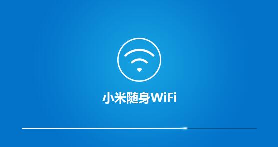 小米随身wifi驱动的安装步骤截图