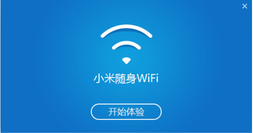 小米随身wifi驱动的安装步骤截图