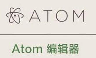 关于Atom中快捷键设置具体方法。