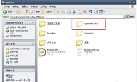 Autocad2008无法激活的处理方法截图