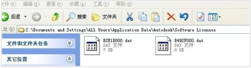 Autocad2008无法激活的处理方法截图