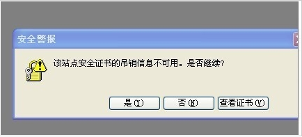 Autocad2008无法激活的处理方法截图