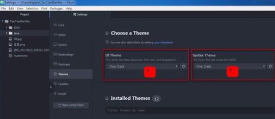 Atom编辑器切换主题的步骤截图