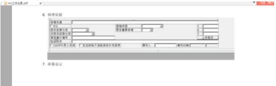 Atom免费导出pdf的详细操作步骤截图