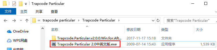 Trapcode Particular安装详细操作方法截图