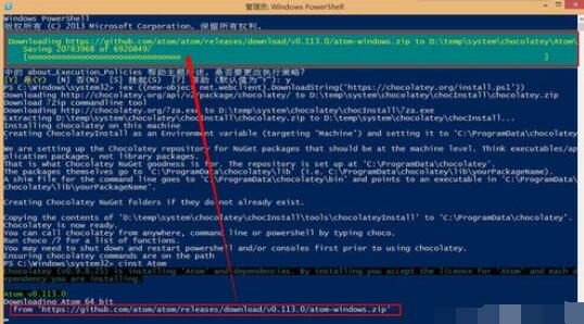 Atom安装到windows上的详细步骤截图