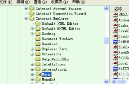 ie7默认打开页面更改的操作教程截图