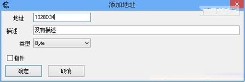 使命召唤8自定义Title的操作方法截图