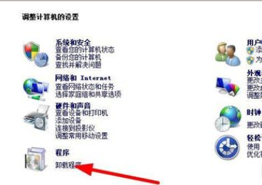 ie7切换成ie8的操作教程截图