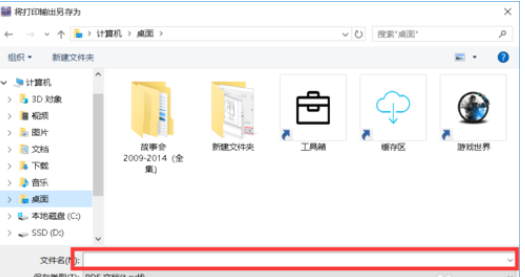 Multisim14生成PDF打印文件的操作教程截图